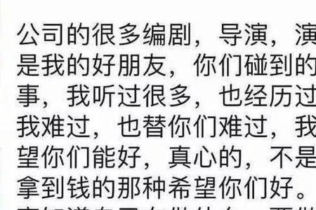 积怨极深什么意思