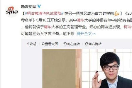 围棋单招要达到什么水平
