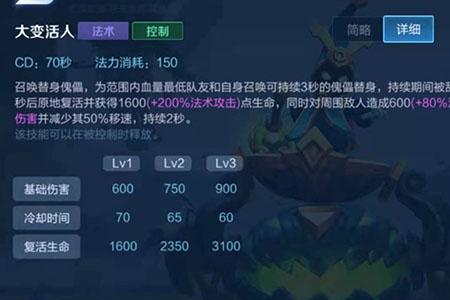 太乙大招只能复活一个人吗