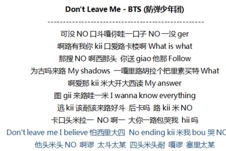 歌曲荣耀的歌词意思