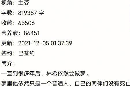 恕我拙见的意思