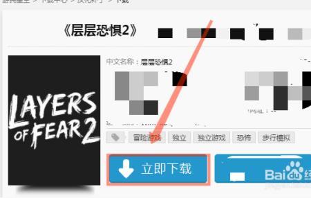 dread怎么设置中文