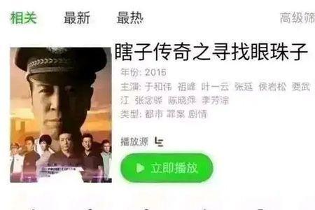 德宝子是什么意思