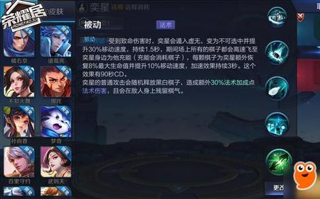 王者技能图标大小怎么调