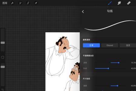 procreate润色笔刷不见了