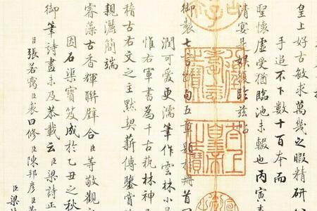 端庄九鼎重劲挺群珪植意思