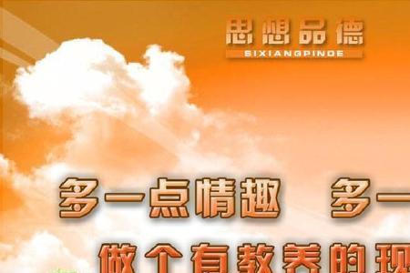 形容人有教养的成语