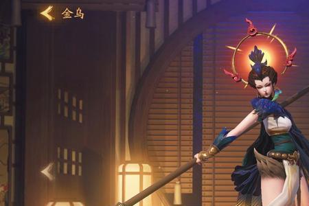 祥瑞金乌怎么获取