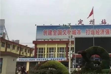 定州东站十一月份有进京火车吗