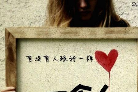 前任愿意和我抱抱是什么意思