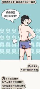 男生说没的真正含义
