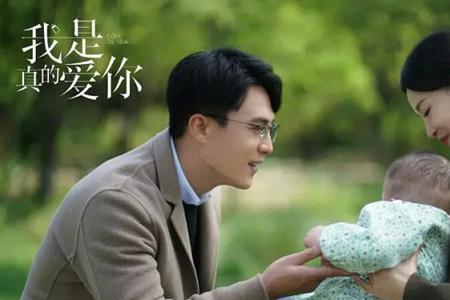 我是真的桑义洲的结局