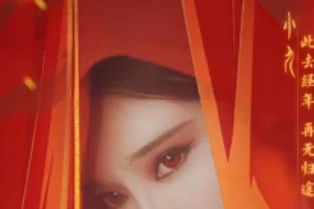 姜子牙最爱哪个女人