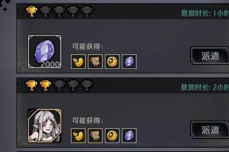 神秘召唤如何快速获得金币