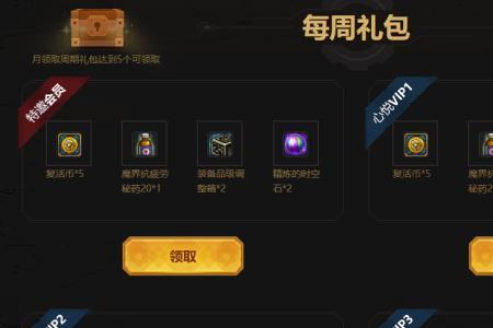 时空石怎么快速获取