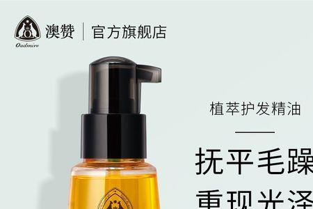 丹鸾焕活菁华油的用法