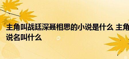 主角名叫江宁唐莹莹的小说
