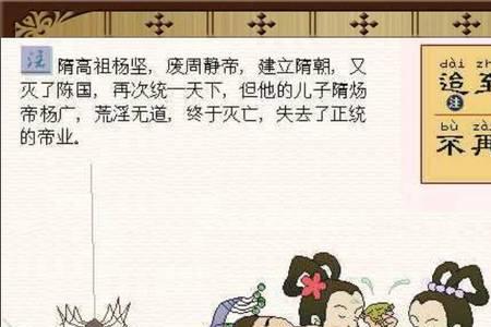 三字经为什么要删减内容