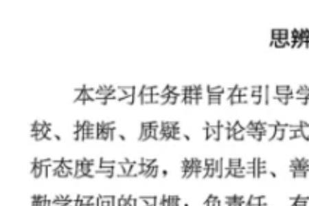 广泛的阅读是什么短语类型