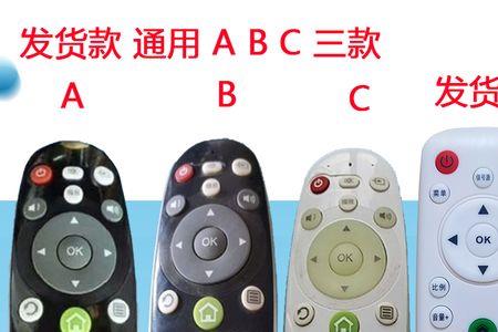 摇控器中白色粉是什么