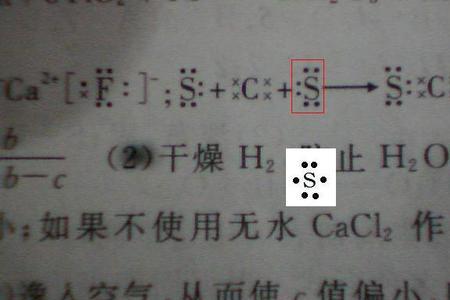 什么是10电子离子