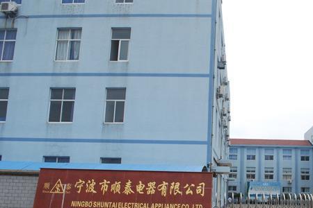 宁波川格电器有限公司是新飞吗