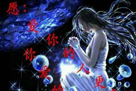 能否用一生去爱你的歌词