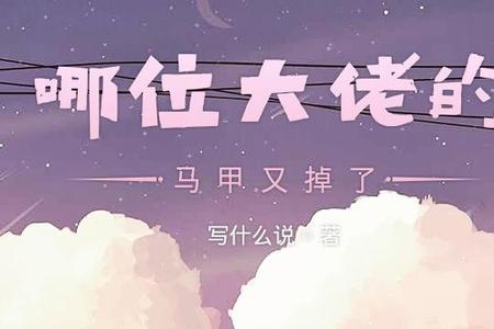 陆凡刘芸陆灵是哪部小说