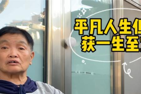 65岁知青退休金