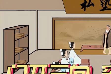 开向是什么意思