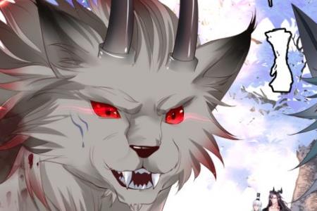 落难魔尊万人欺原著是什么