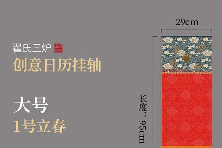 2023立春藏头诗