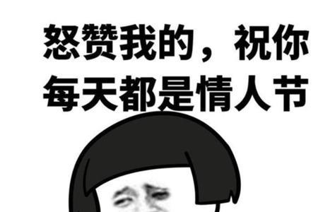 情人节收到礼物要不要发朋友圈