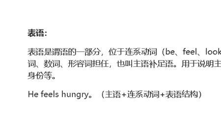 求动词+or的名词