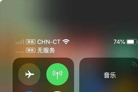 苹果13间歇性失去信号怎么解决