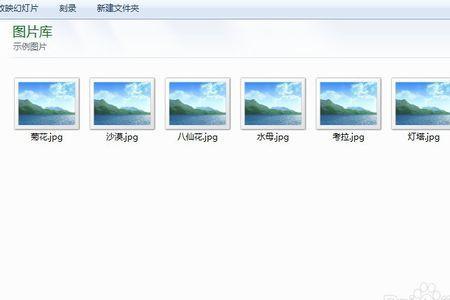 图片不带文字怎么截屏