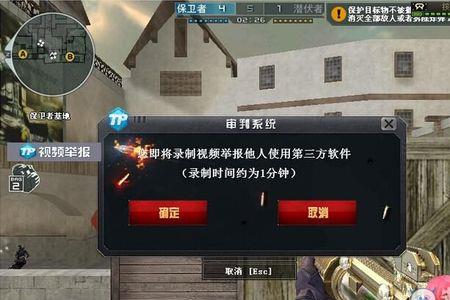 cf开过挂后续会追封吗