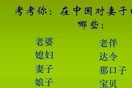 见多识广的人怎么称呼