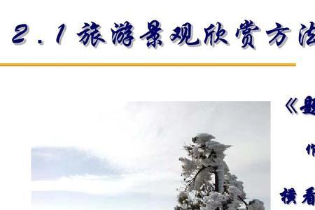 远近高低各不同的意思
