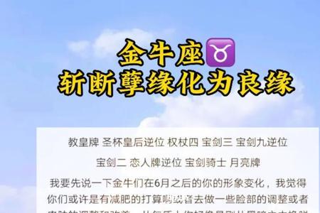天蝎男与摩羯女是正缘还是孽缘