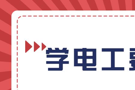 己有四小证考个机工证要多久