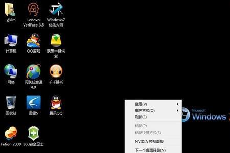 电脑屏幕看着晕是什么情况
