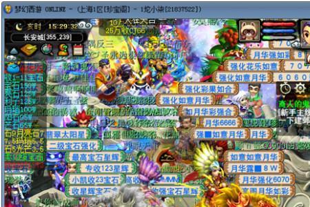 梦幻西游圆明园合给哪个区了