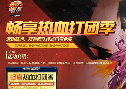卢克门票怎么购买