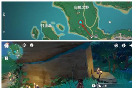 原神岩藏宗主任务怎么做