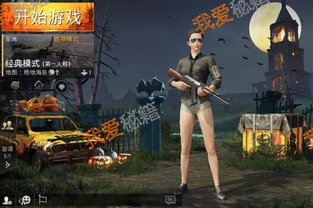 绝地求生双马尾怎么获得