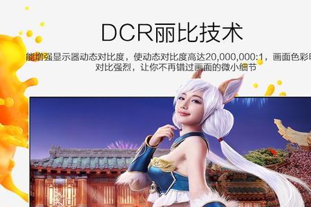 绝地求生要不要开dyac
