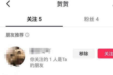 抖音评论@人会显示已读吗