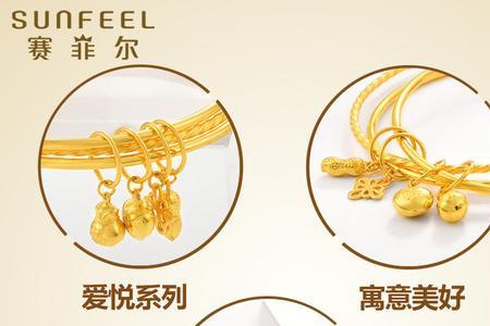 为什么赛菲尔的黄金不黄
