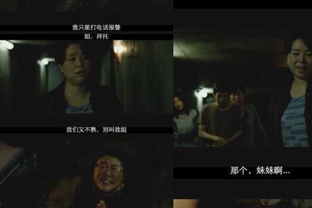 主角控制寄生虫的小说